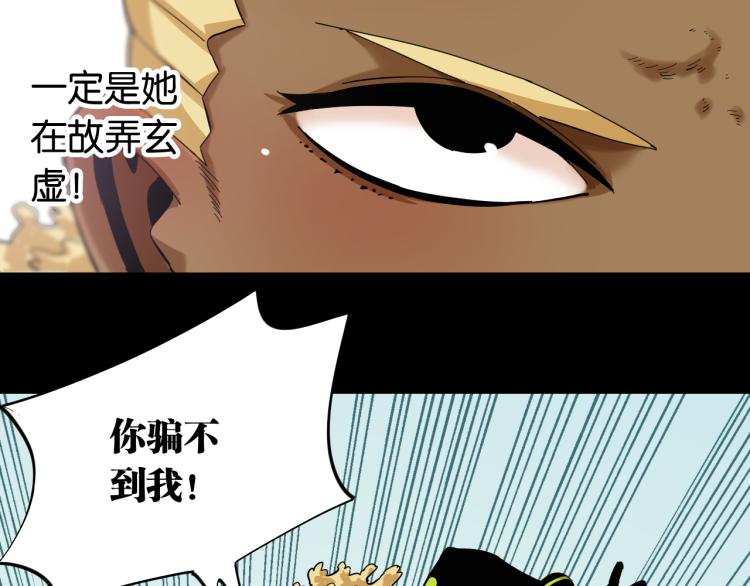第97话 运动女孩68