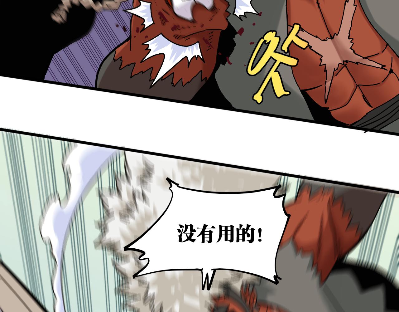 第141话 不是这么用的18
