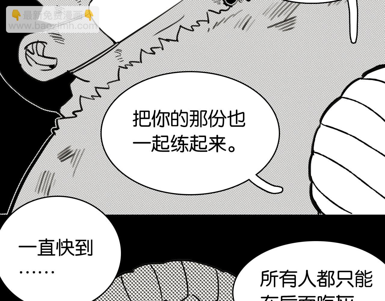 第123话 黑瞳石VS涅罗11