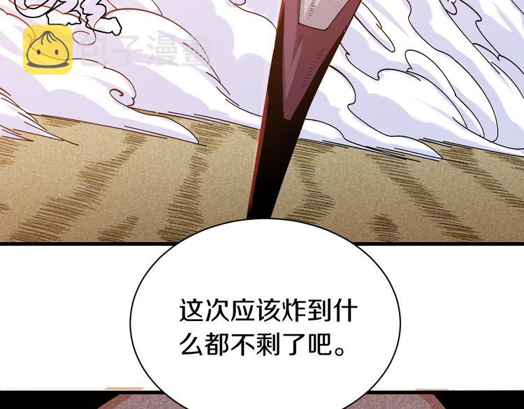 第60话 火与猴子82