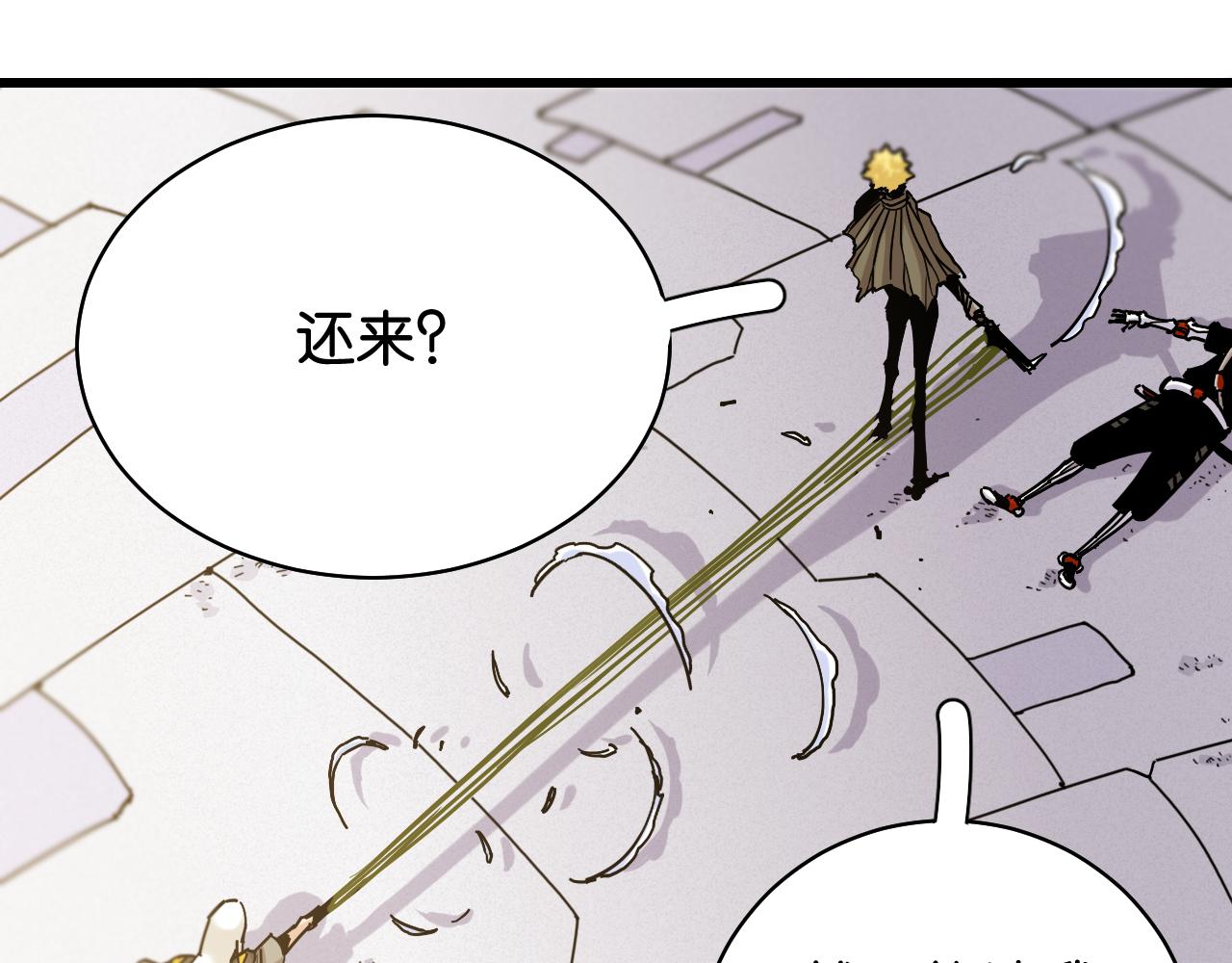 第131话 我还能救大家73