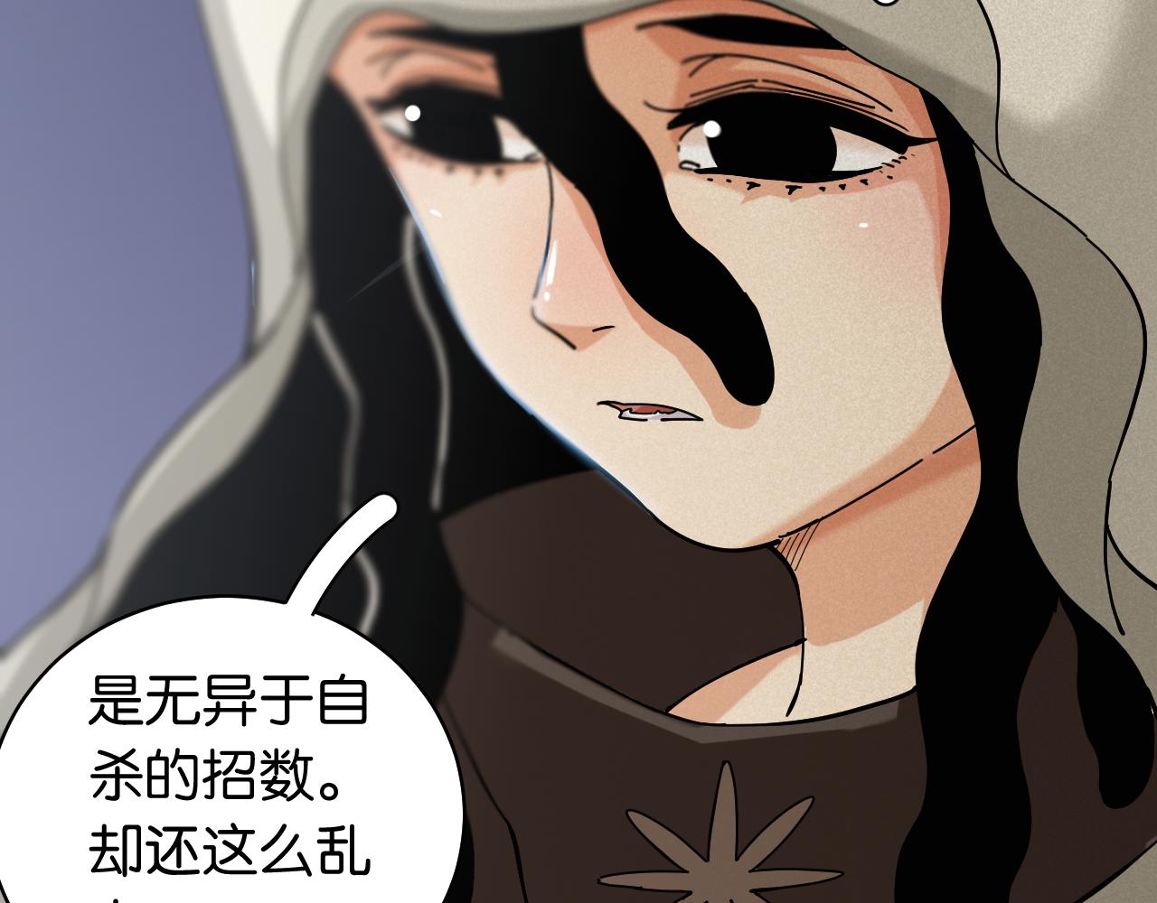 第109话 海蝶先生9