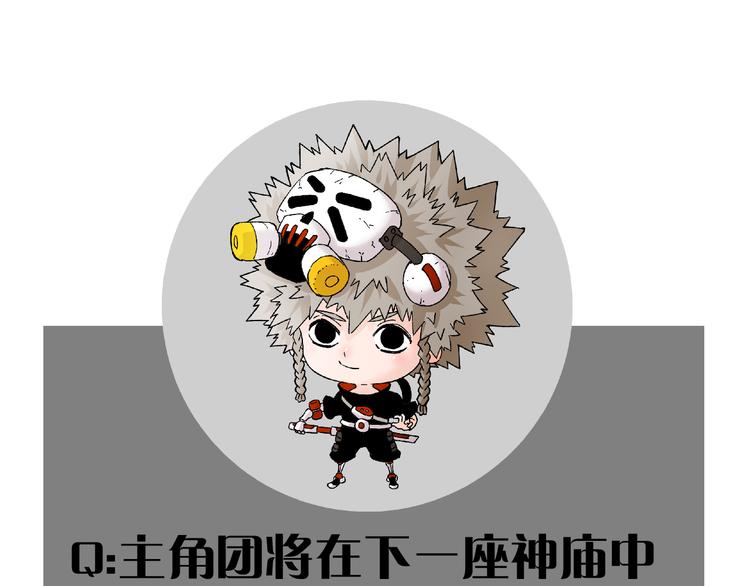 第66话 赎罪的价码104