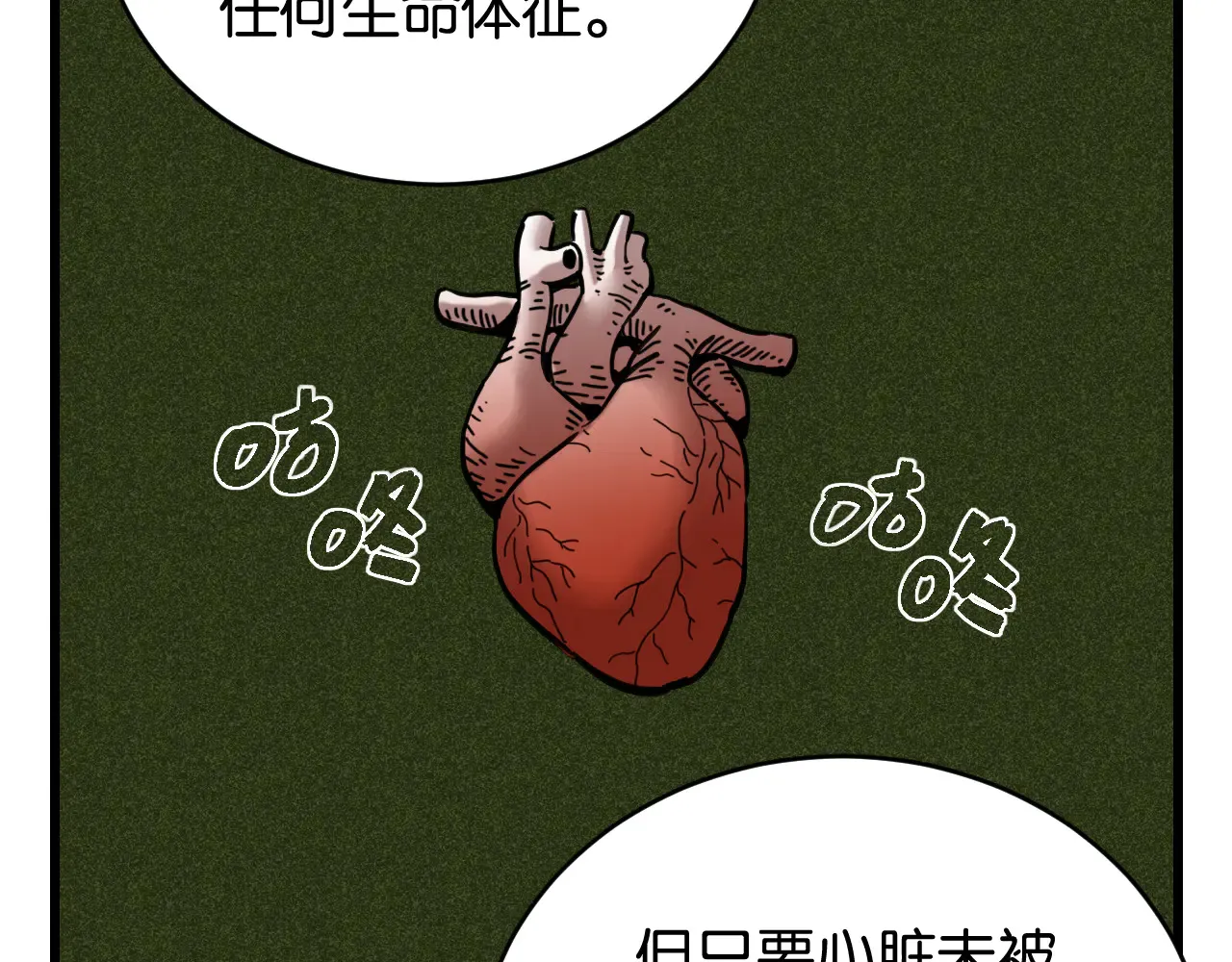第183话 静神阳的面具27