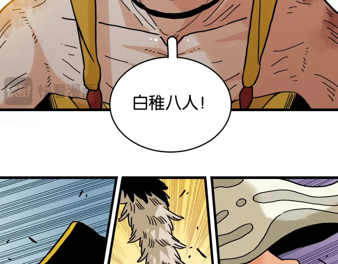 第177话 时间债84