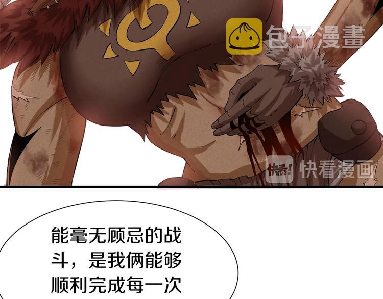 第43话 局势反转！23