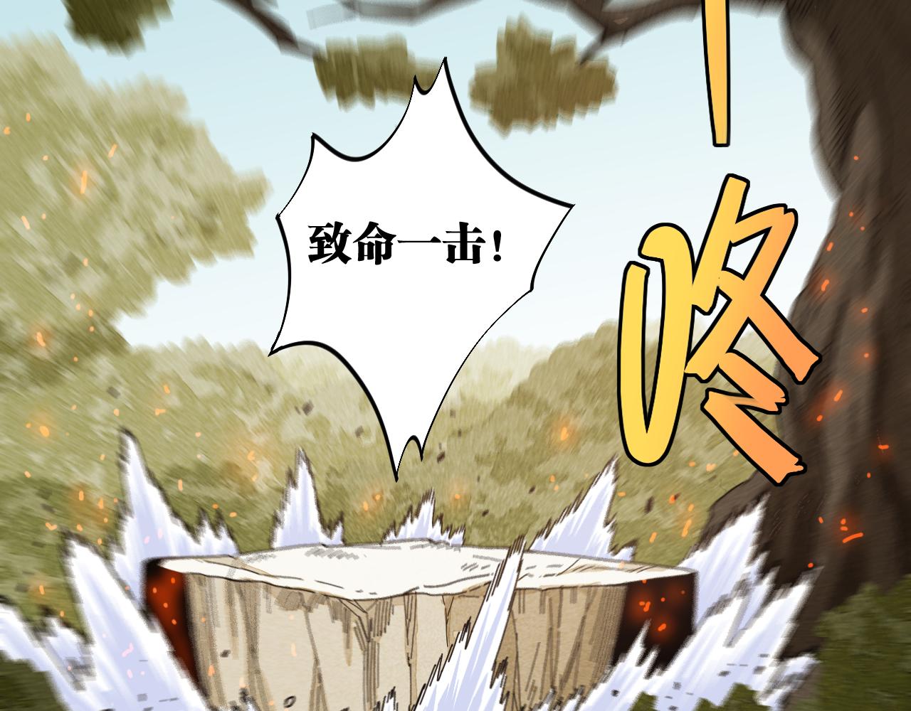 第114话 伏击战80