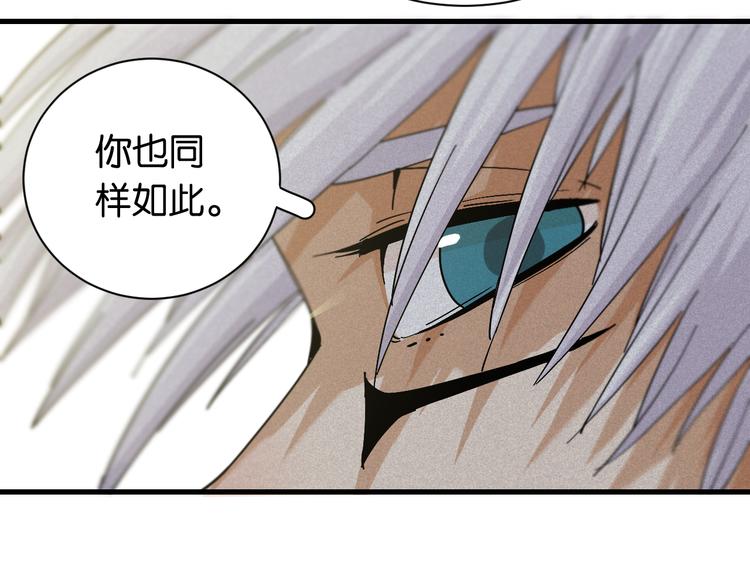第84话 召唤88