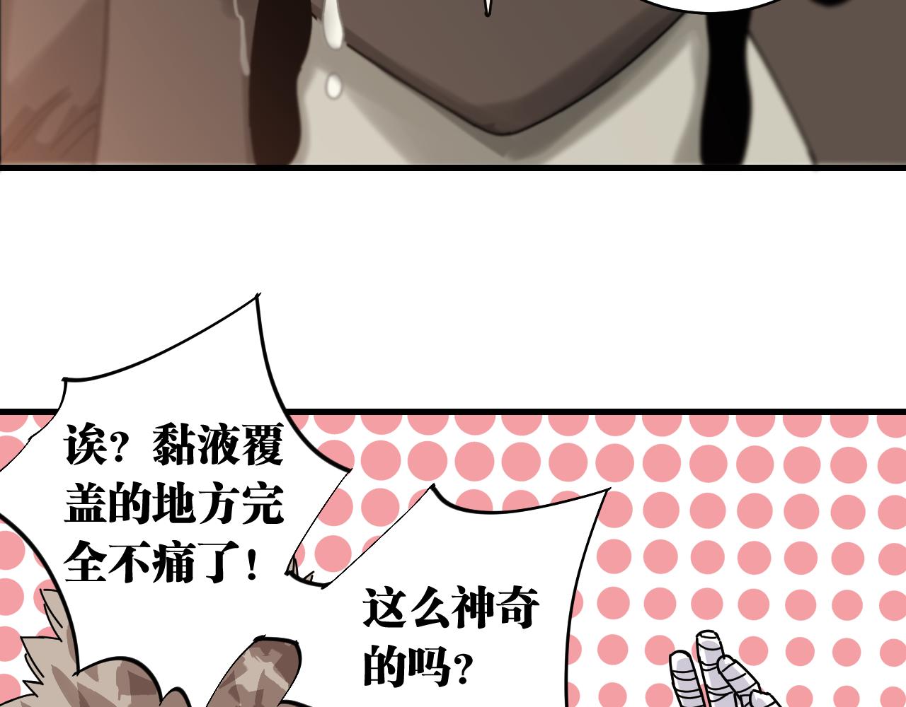 第109话 海蝶先生64