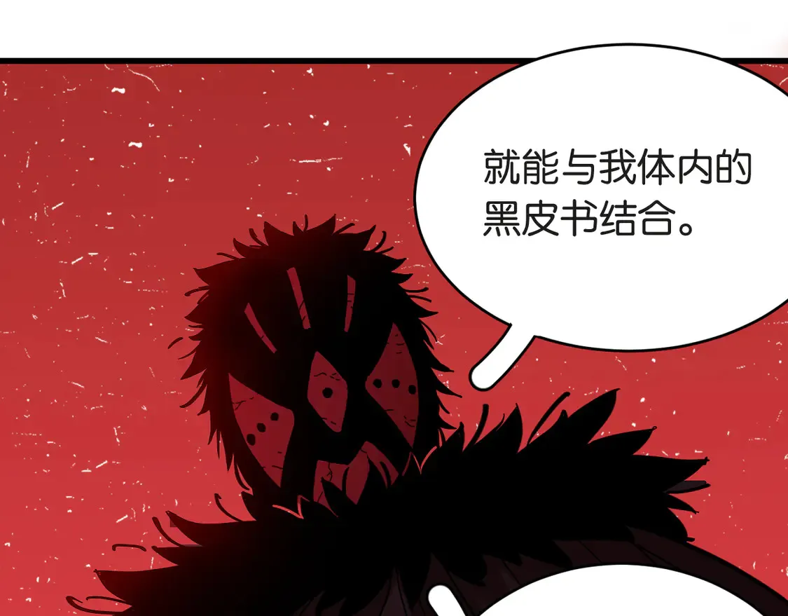 第182话 因由断绝46