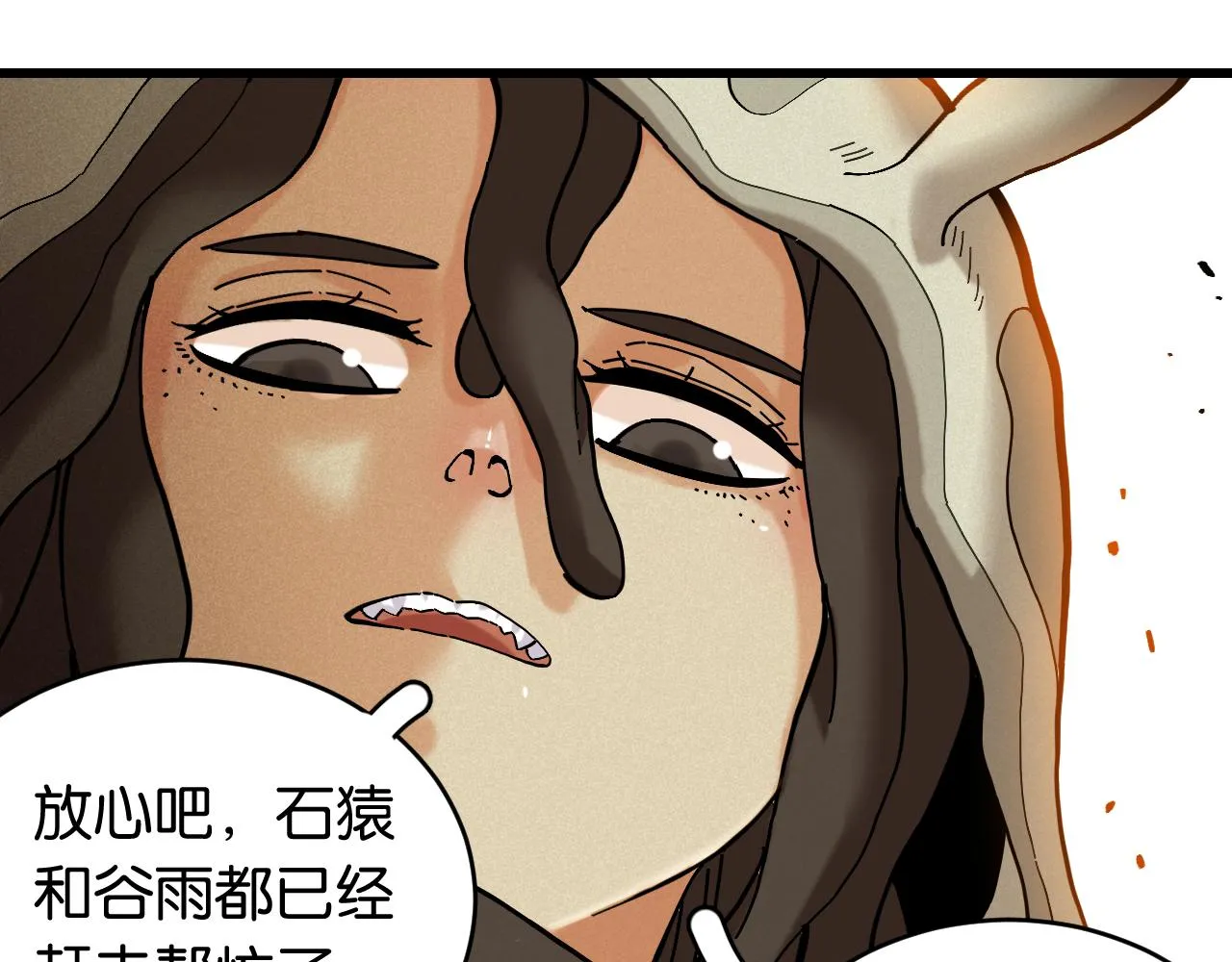 第159话 全体覆灭17
