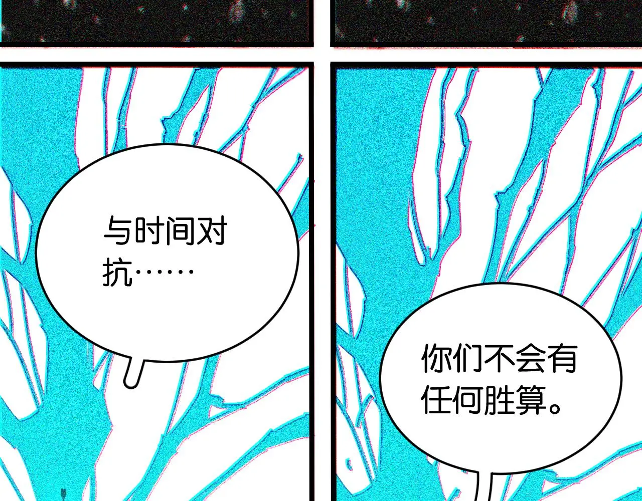 第170话 三座神庙34