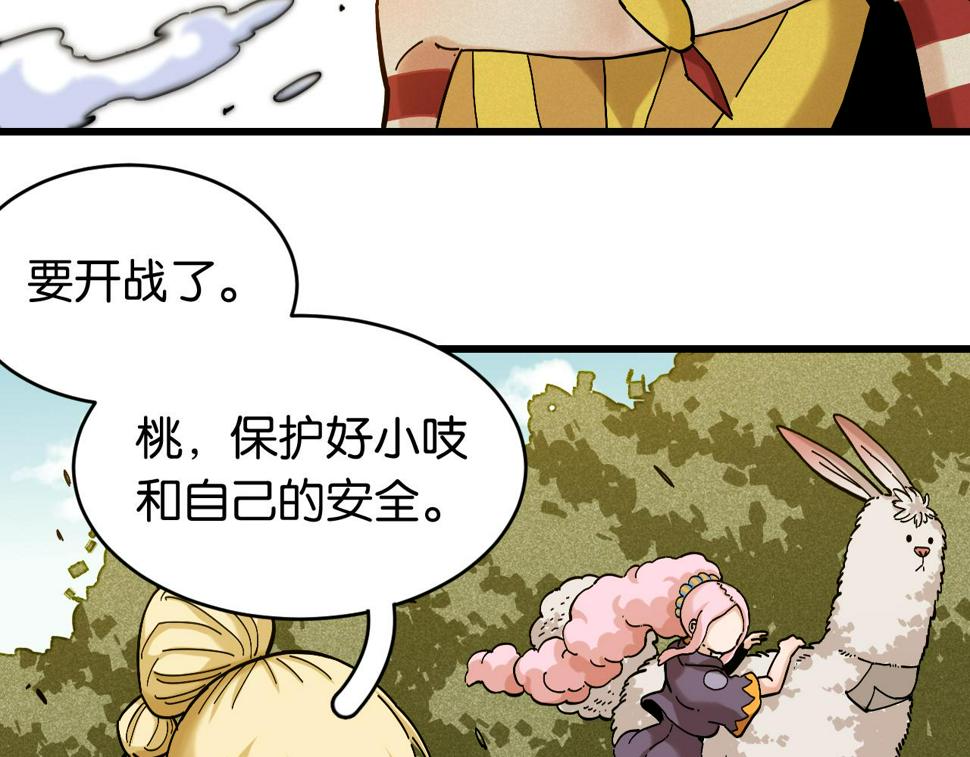 第149话 引力之笼100