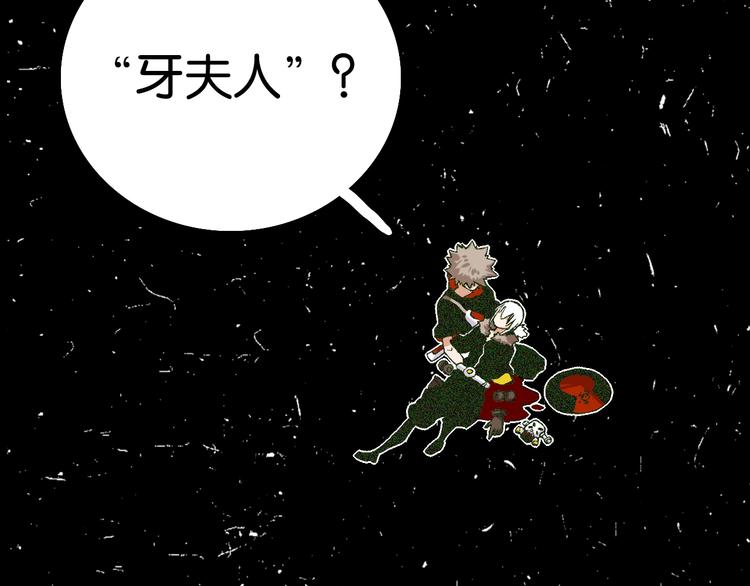 第3话 证明？133