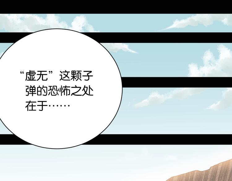 第79话 比尔的薛定谔77