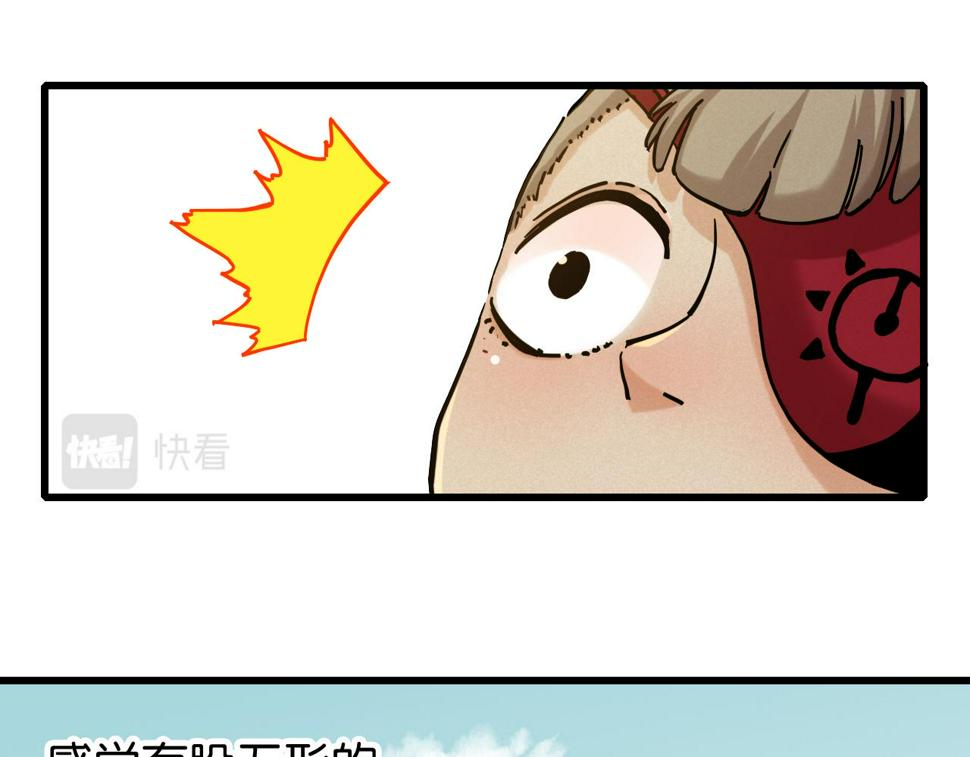 第149话 引力之笼77