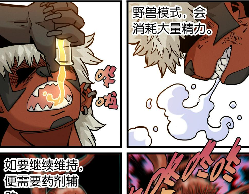 第150话 理性的愤怒48