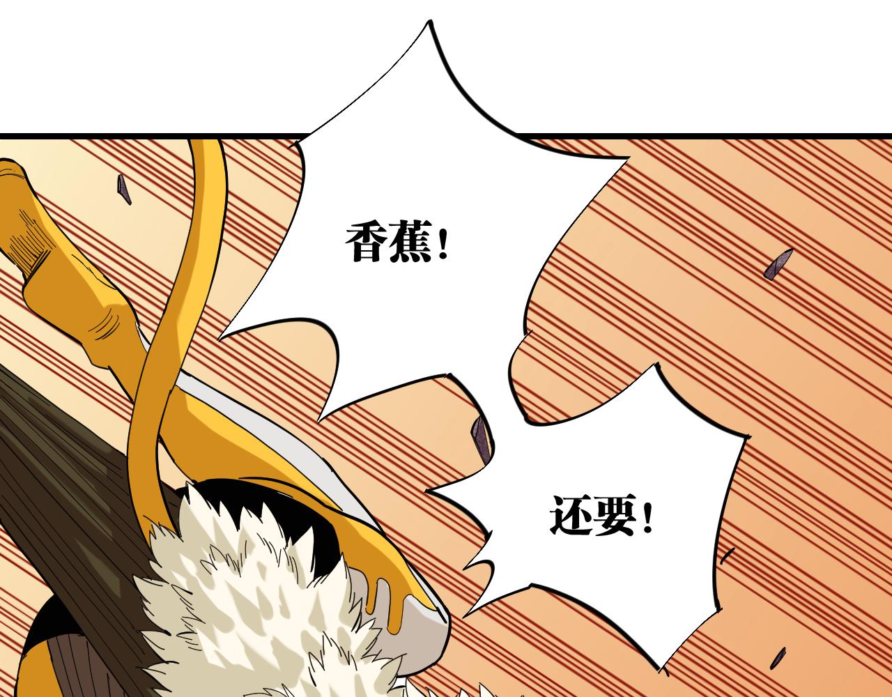 第104话 红焰24