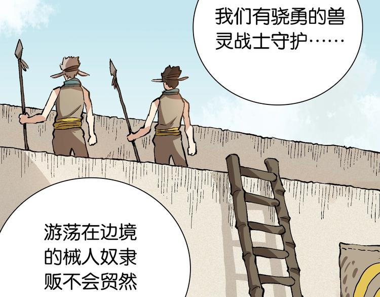 第3话 证明？86