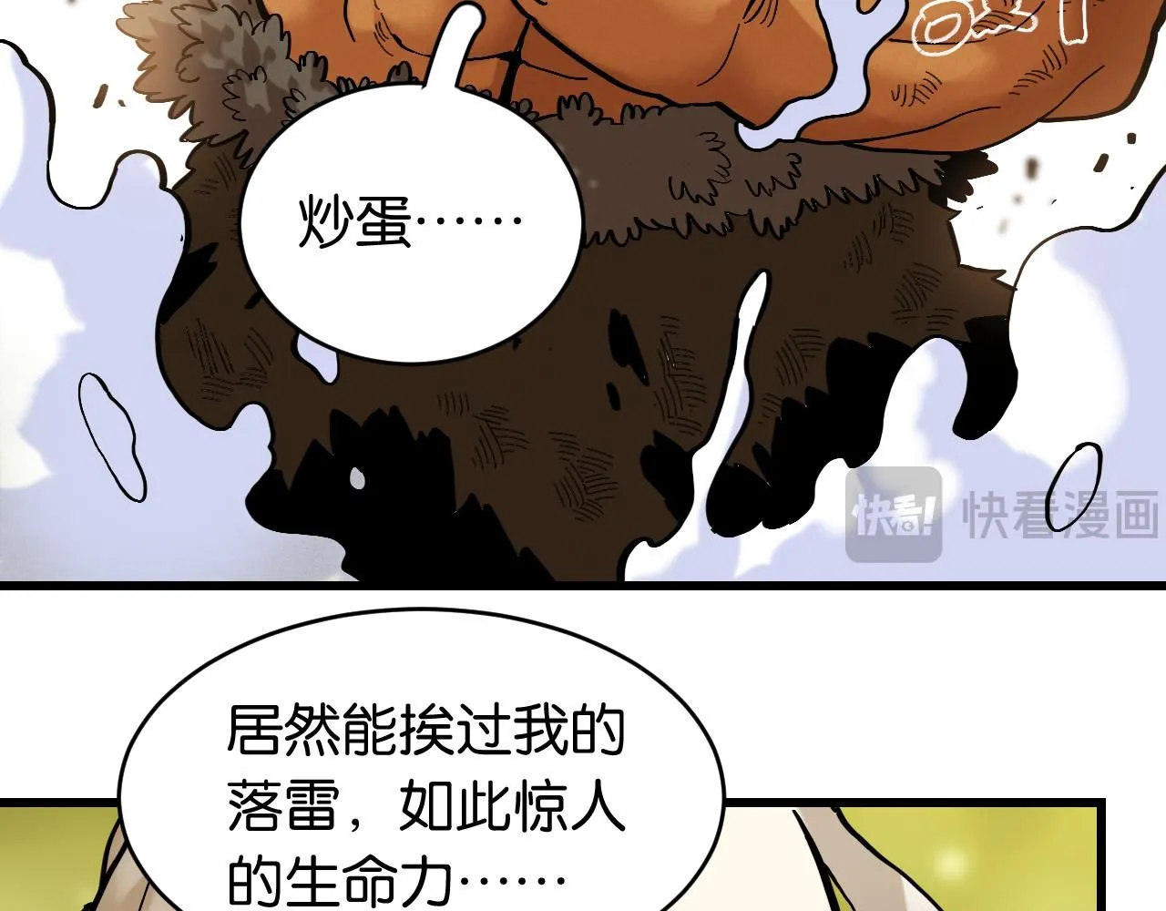 第163话 援军登场67