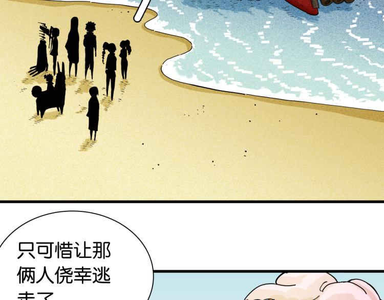 第98话 傻子竟是我自己68