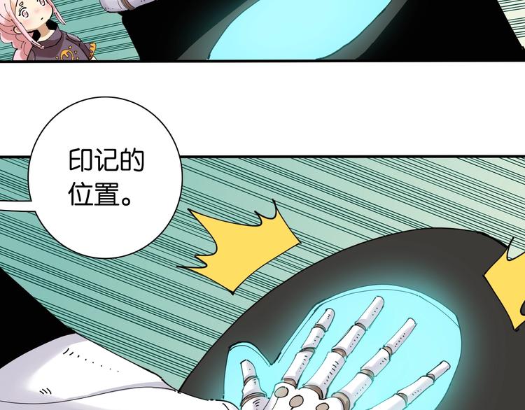 第13话 零号神殿！60