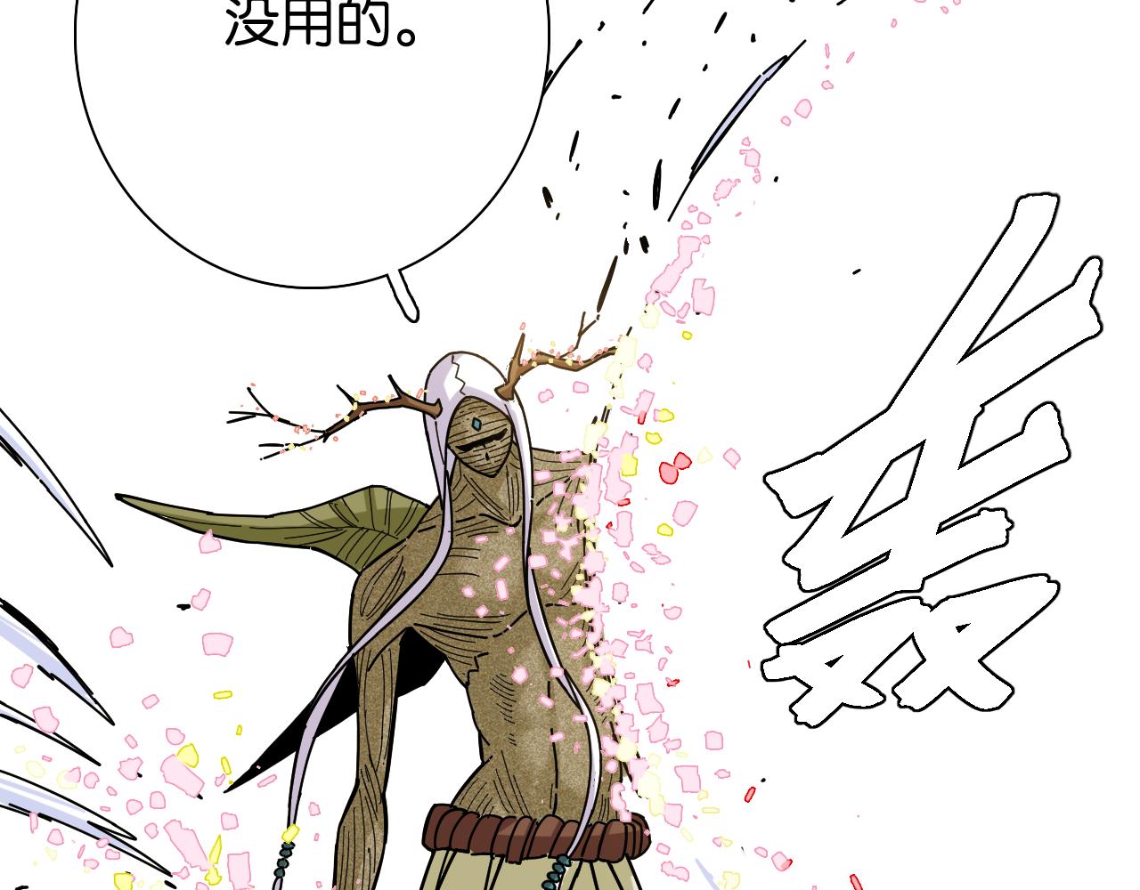 第126话 送葬百合37
