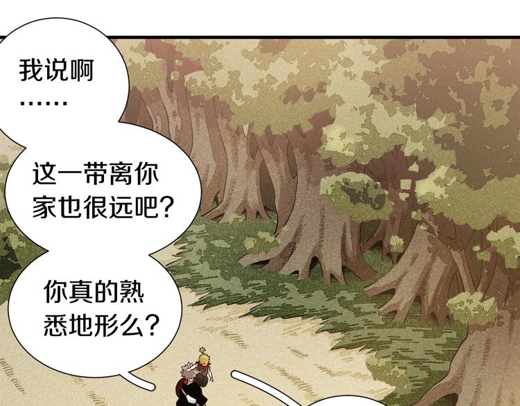 第42话 透明的灰银11