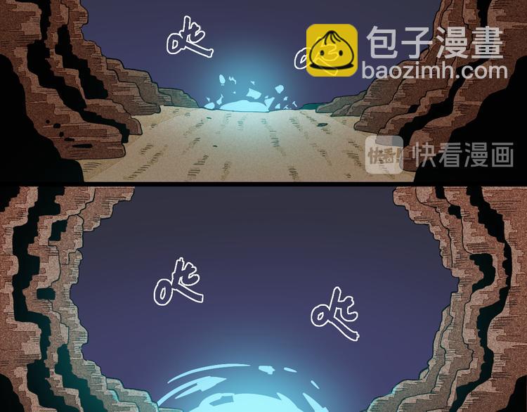 第89话 炎流与桃83