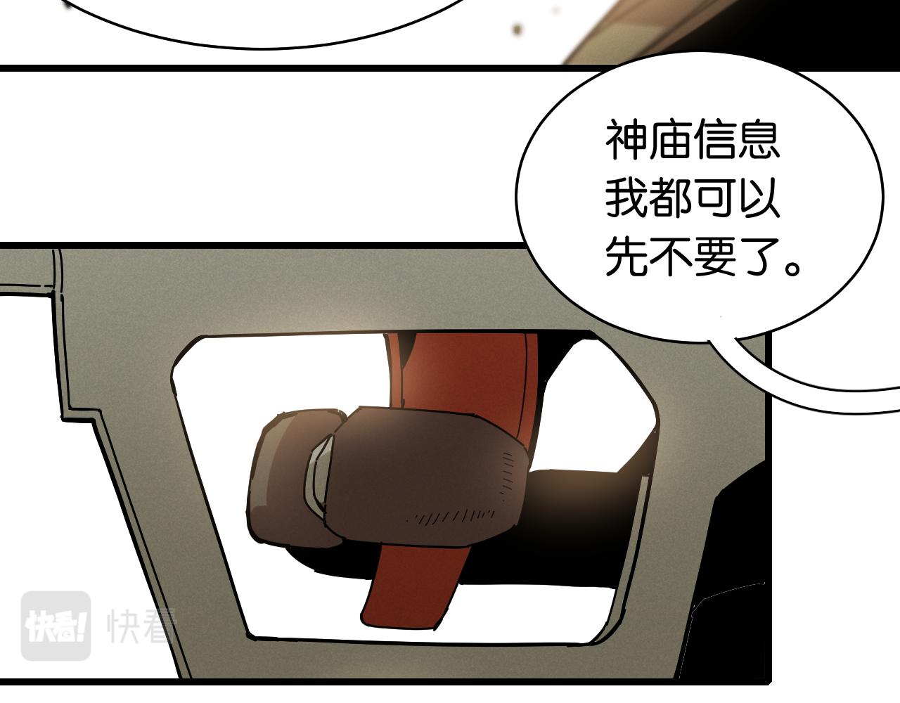 第131话 我还能救大家17