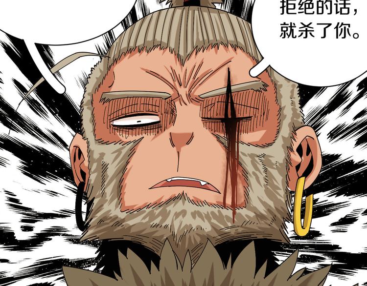 第66话 赎罪的价码91