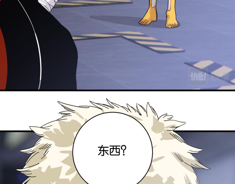 第101话 半神43