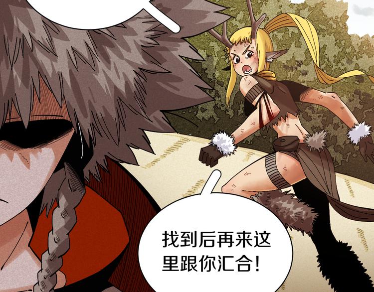 第55话 该算旧账了！49