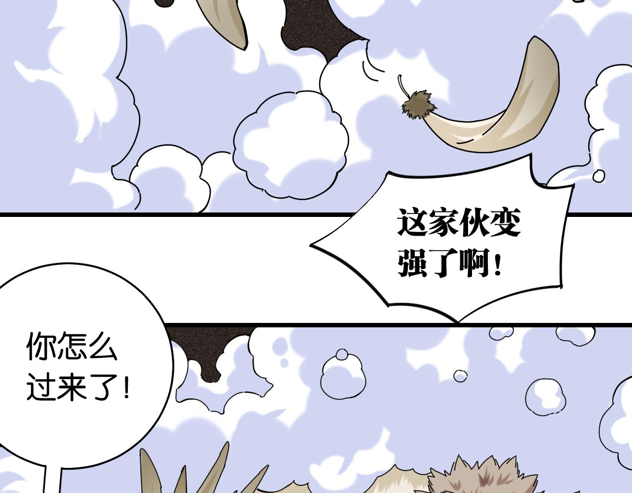 第116话 是主角就一起战斗！101