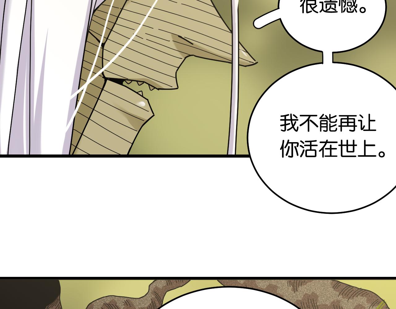 第126话 送葬百合65