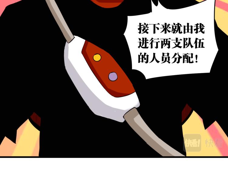 第99话 零一78
