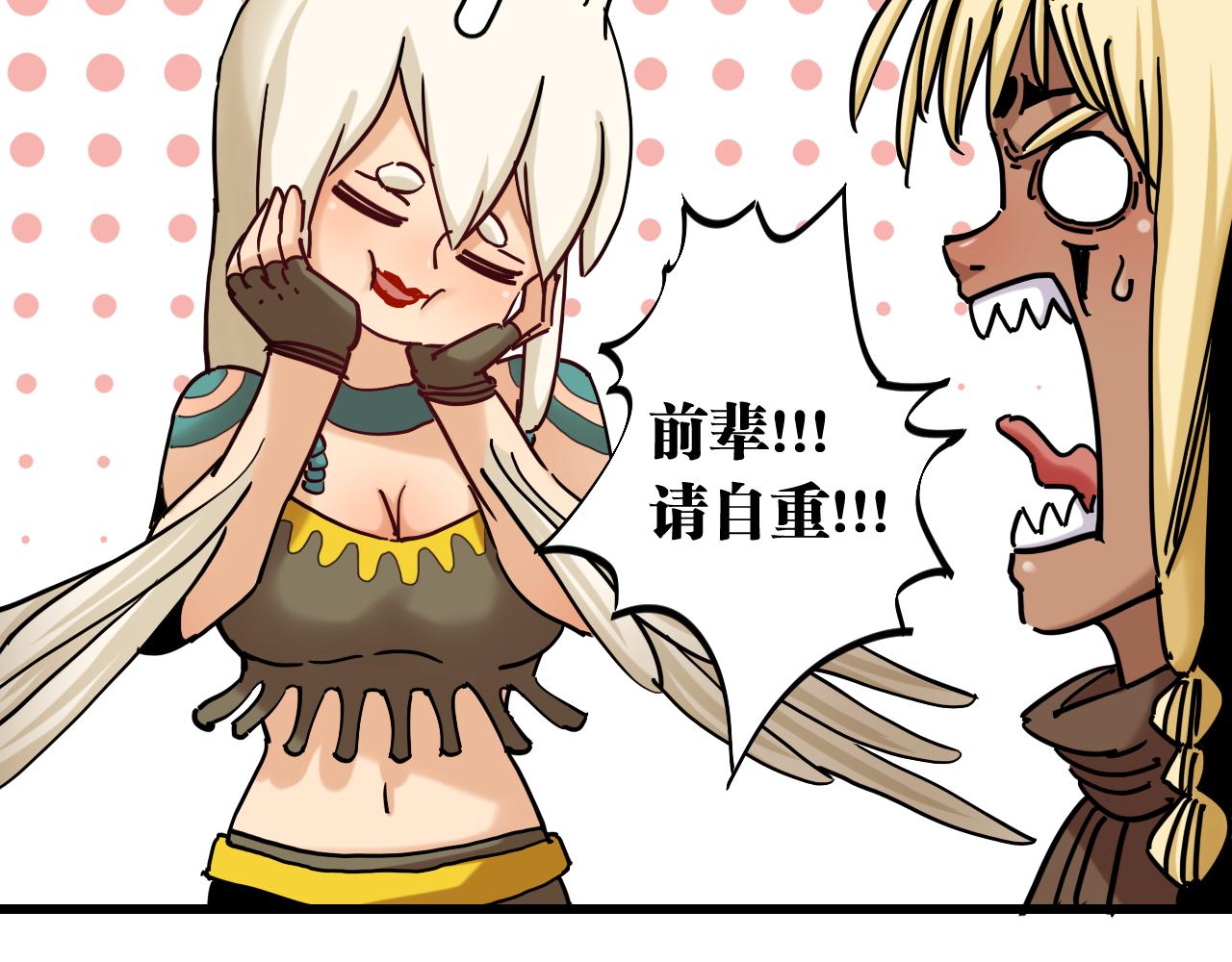 第134话 再见白羽村26