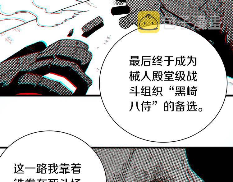 第57话 落风！吹雨！30