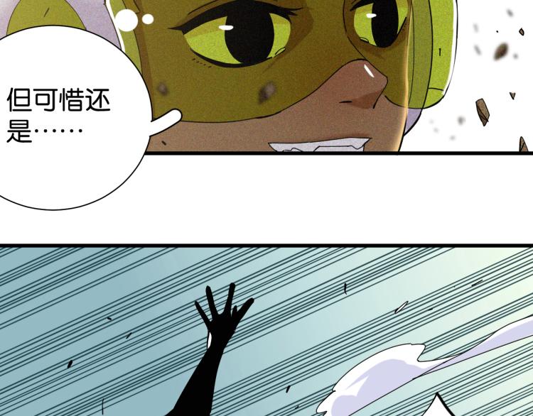 第96话 千年前的古人25