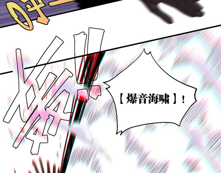 第40话 不败的鬼麝！68