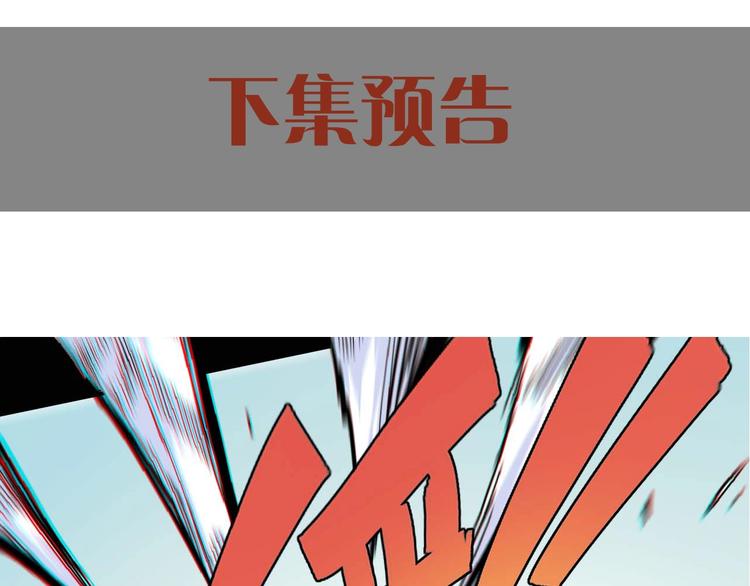 第19话 跟我走！92