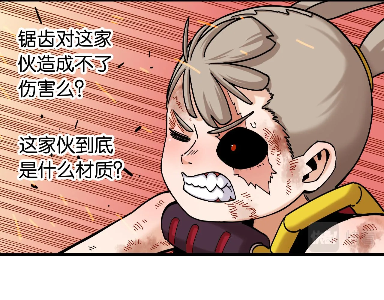 第154话 清水，灰银，二番战61