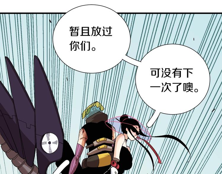 第48话 追捕！47