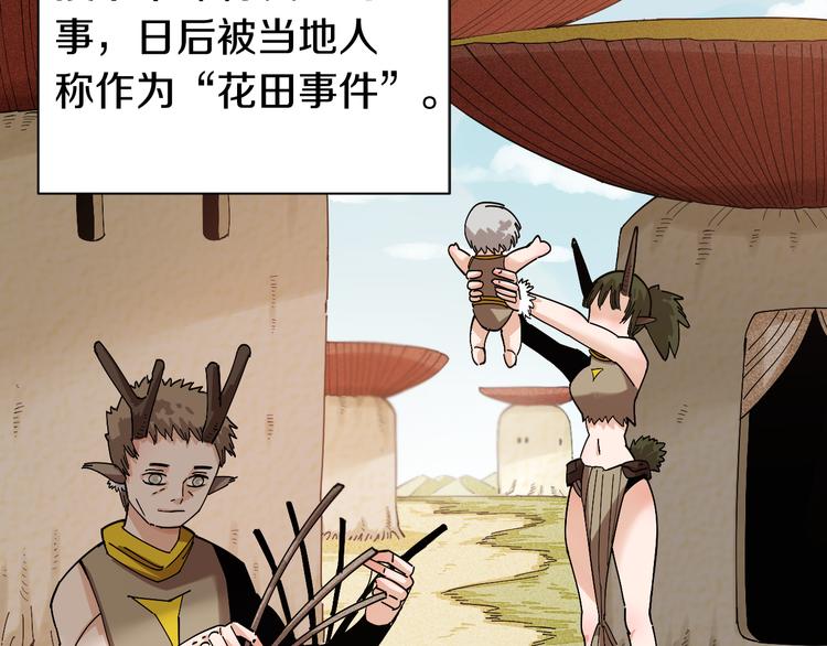 第73话 订棺者比尔23