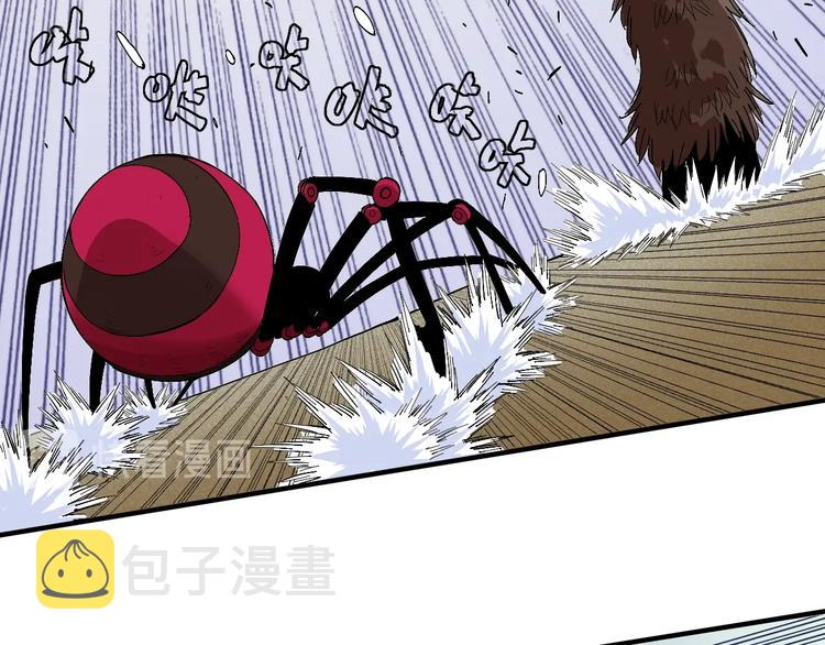 第46话 沉重的语句37