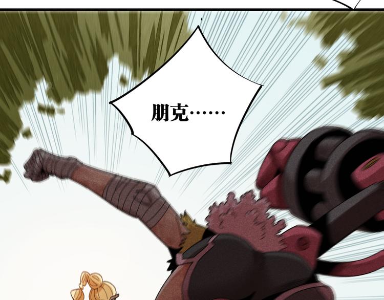 第51话 各自的生存游戏！60