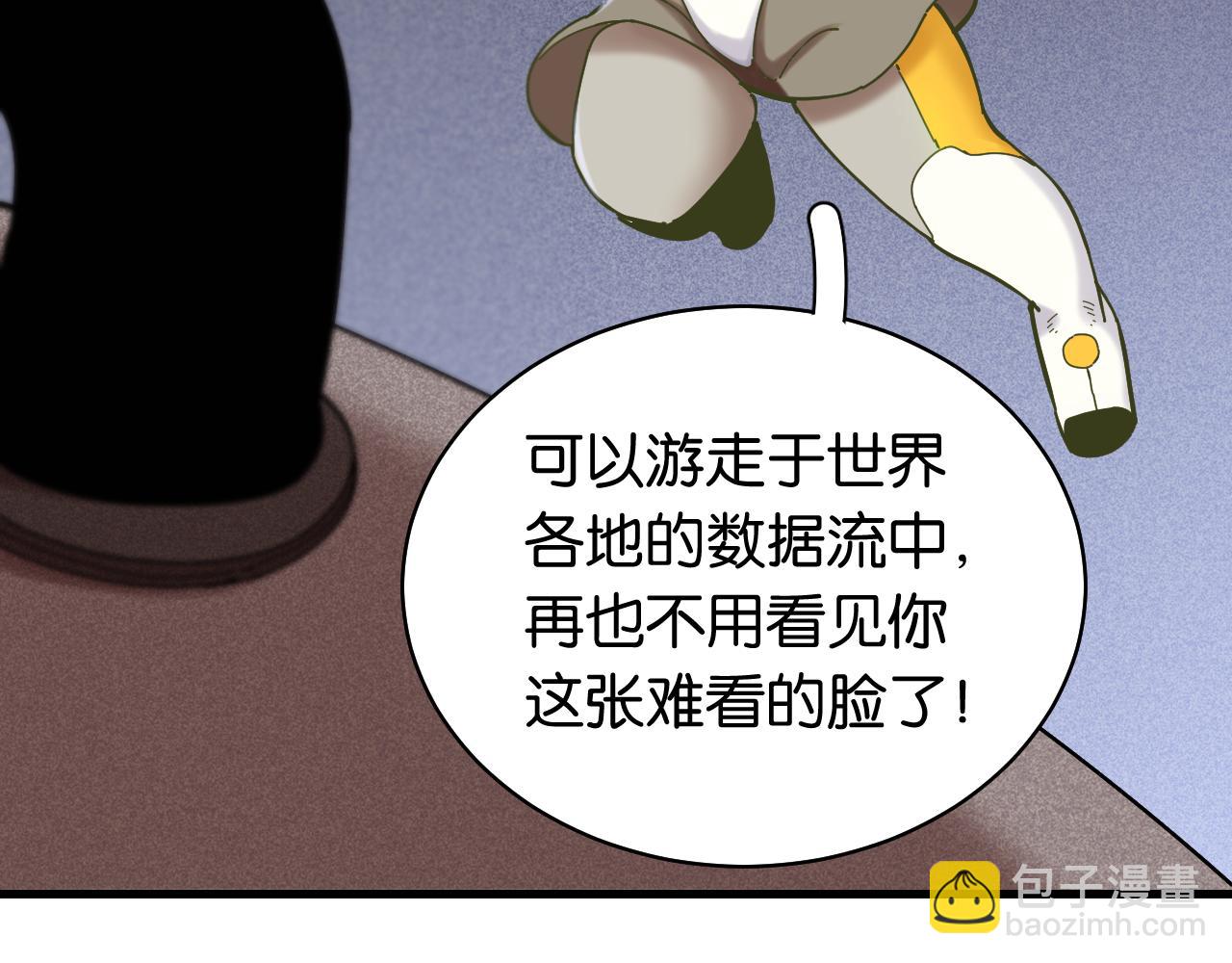 第107话 去看看太阳61