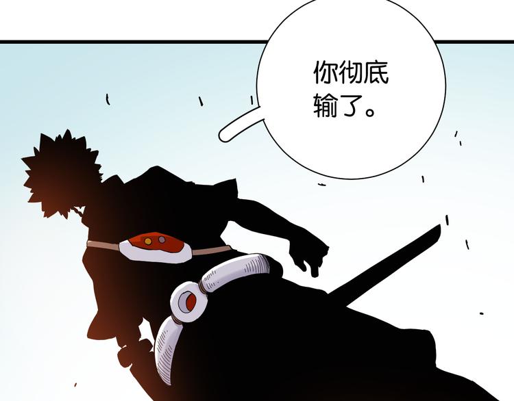 第95话 音障与涅罗38