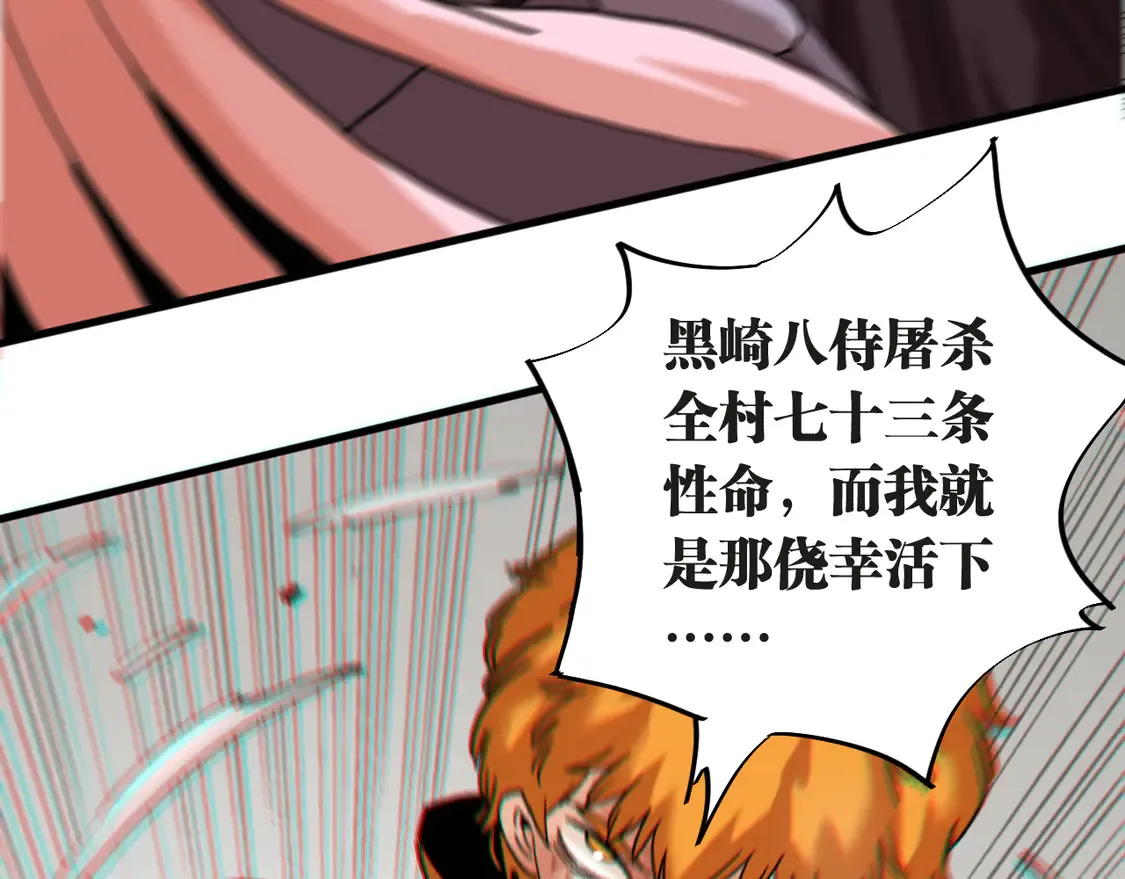 第182话 因由断绝68