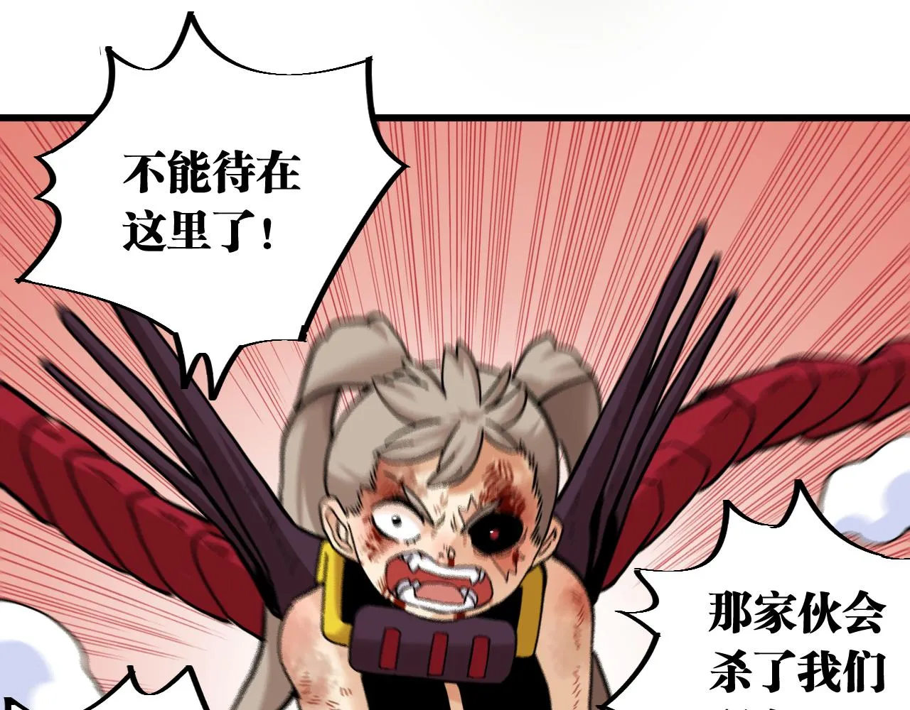 第157话 男孩的秘密67